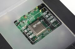 中国の半導体業界を狙い撃ち、米の新規制が痛手に