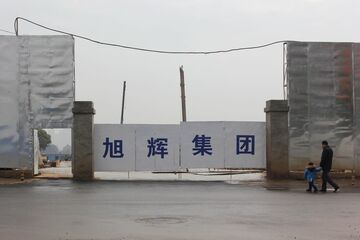 中国の不動産セクター、もう逃げ場はない