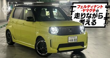 「ああチクショウ。ホンダさんが羨ましい」ライバル社エンジニアが悔しがる95馬力EV「Super-ONE」に乗ってきた！