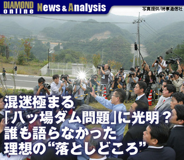 混迷極まる「八ッ場ダム問題」に光明？誰も語らなかった理想の“落としどころ”