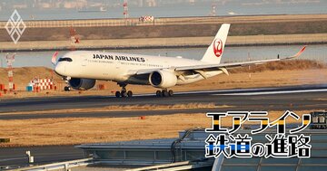 【独自試算】ジェット燃料が爆騰、国内航空大手で“月間300億円”のコスト増も！「利益大幅減」「減便リスク」に業界震撼