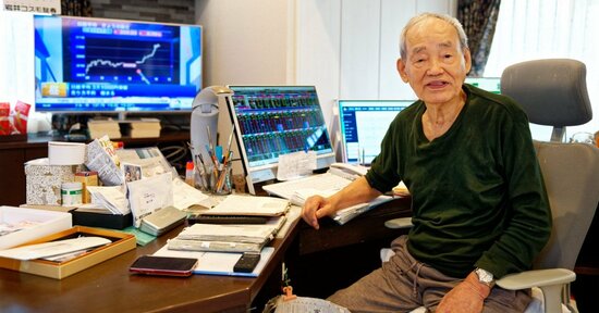 資産18億円！ 87歳、現役デイトレーダーが株に出合った“意外な場所”
