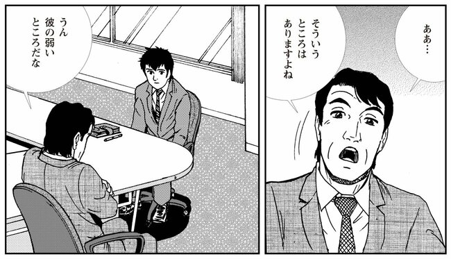 【部下がやる気を失う】職場にいる「思い込みが激しい上司」が面談でやりがちなこと、ワースト1