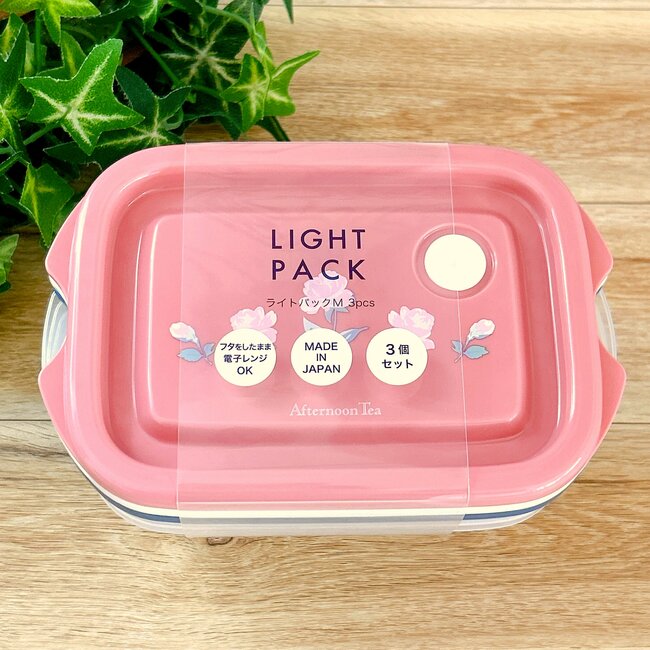 【アフタヌーンティー】かわいくて思わず即買い…！1個330円の「レトロ保存容器」お花のデザインがオシャレすぎる！