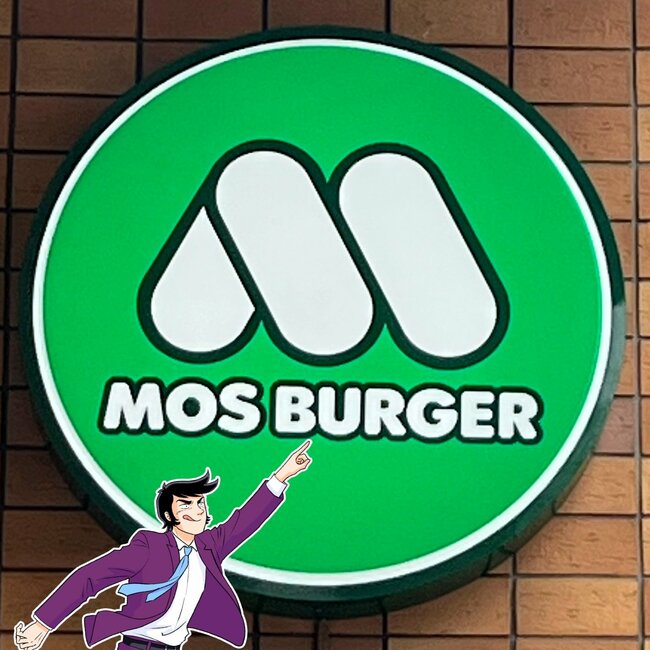 「10個くらい食べたい」モスバーガーの“朝限定メニュー”野菜たっぷりで絶品すぎる！「レタスの厚みが嬉しい」「定番化してほしい商品ナンバーワン」