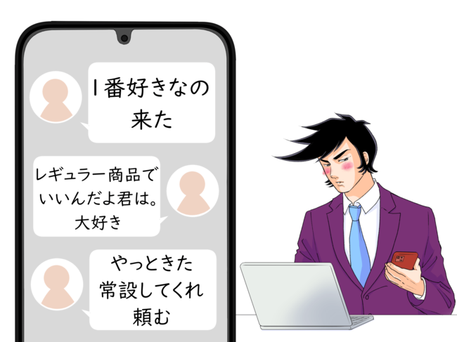 「常設してくれ頼む」すき家の“期間限定どんぶり”背徳感がヤバすぎる!「今週1興奮したわ」「レギュラー商品でいいんだよ君は」