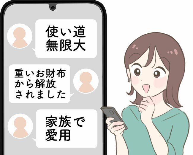 カードや診察券が30枚入った！無印良品の“天才ケース”優秀すぎて買い足したい！「重いお財布から解放されました」「コンパクトで便利！」