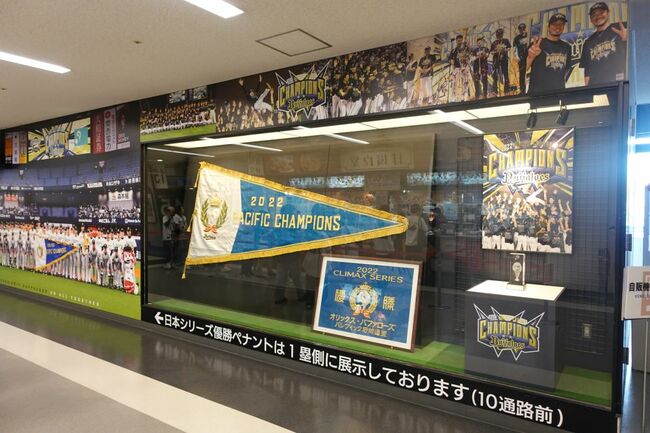 「阪神×甲子園球場」「オリックス×大阪ドーム」商売上手ぶりを比べてみた！ファンサも超進化