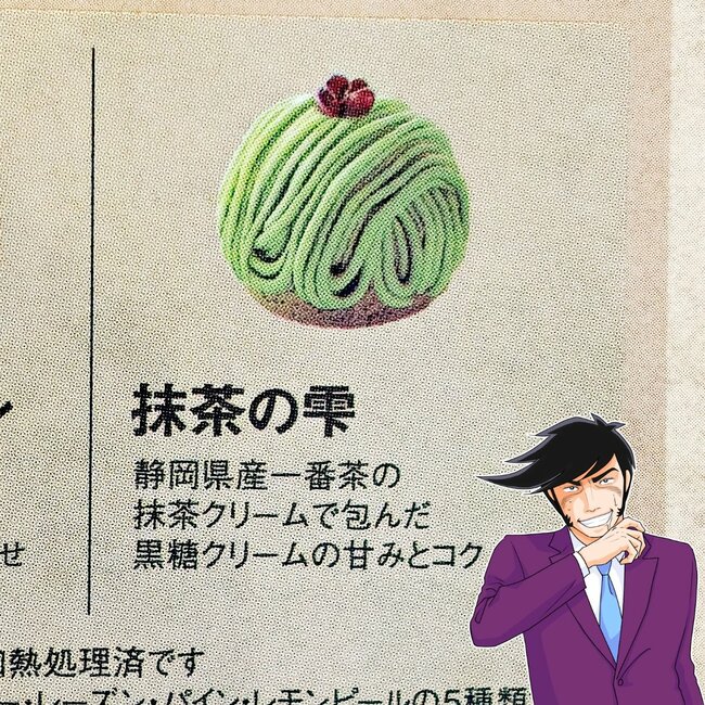 ひと口の多幸感がスゴい…!コメダ珈琲の“クリームぎっしりスイーツ”ほっぺが落ちそうな美味しさ!「うますぎて一瞬で食い尽くしてしまった」