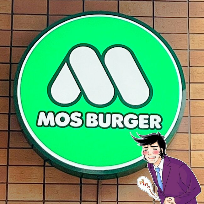 「激ウマでびびった」モスバーガーの“衝撃すぎるランチセット”お肉がはみ出てるんだけど…！「なんコレ～美味しすぎぃ～」「これでもか、というくらいチーズのってて美味」