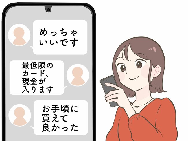 ミニ財布にピッタリじゃん！3COINSの“天才カードケース”サッと取り出せて感動…！「最低限のカード、現金が入ります」「めっちゃいいです」