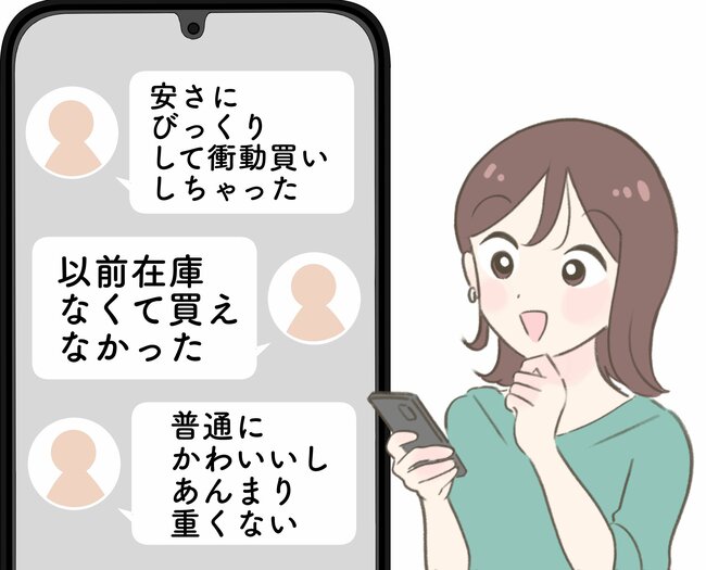 「安さにびっくりして衝動買い」ダイソー姉妹店の“高見えレインブーツ”がコスパ抜群すぎる！「以前在庫なくて買えなかった」「ぜんぜん安っぽく見えない」