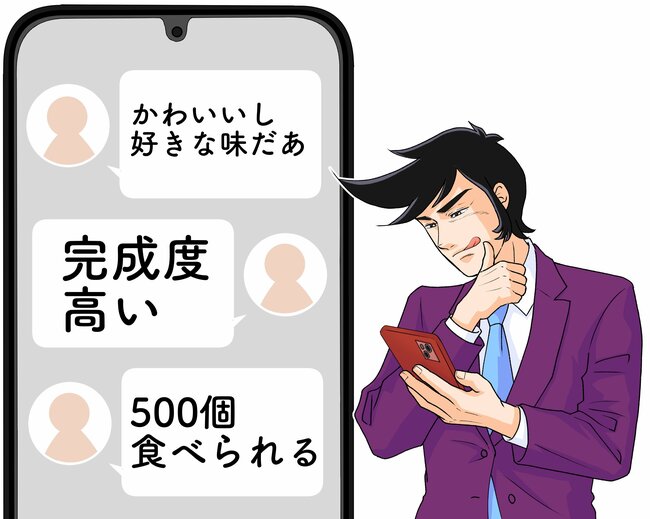 「パクパク食べれちゃう」「完成度高い」スタバの“ふんわりスイーツ”美味すぎてホッペ落ちそう！「かわいいし好きな味だあ」