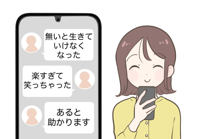 「無いと生きていけなくなった」ダイソーの“腰がラクになるアイテム”思わず追加購入した！「楽すぎて笑っちゃった」「追加購入することにしました」《購入レビュー》