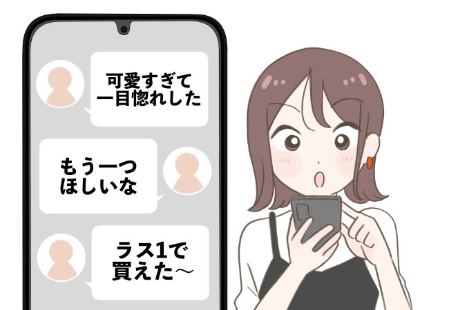 【ファミマ】「ラス1で買えた」約50gの“めちゃ軽バッグ”がポケットたくさんで便利！「もう一つほしいな」「可愛すぎて一目惚れ」《購入レビュー》