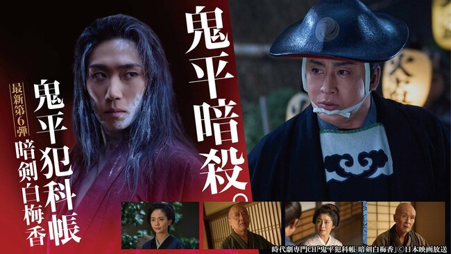 「同じことの繰り返しで仕事がつまらない」→松本幸四郎の回答が納得すぎて、ぐうの音も出なかった！