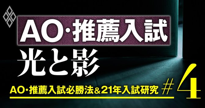 画像:キービジュアル#4