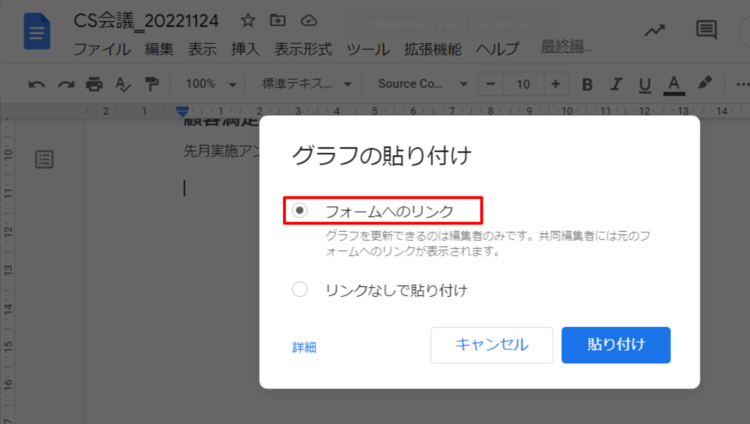 【9割の人が知らない Google の使い方】Google フォームの「あれ、どこだっけ？」を解決する3つの方法