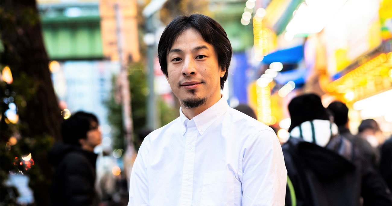 ひろゆきが教える「実績ゼロの20代がやるべきこと」ベスト1