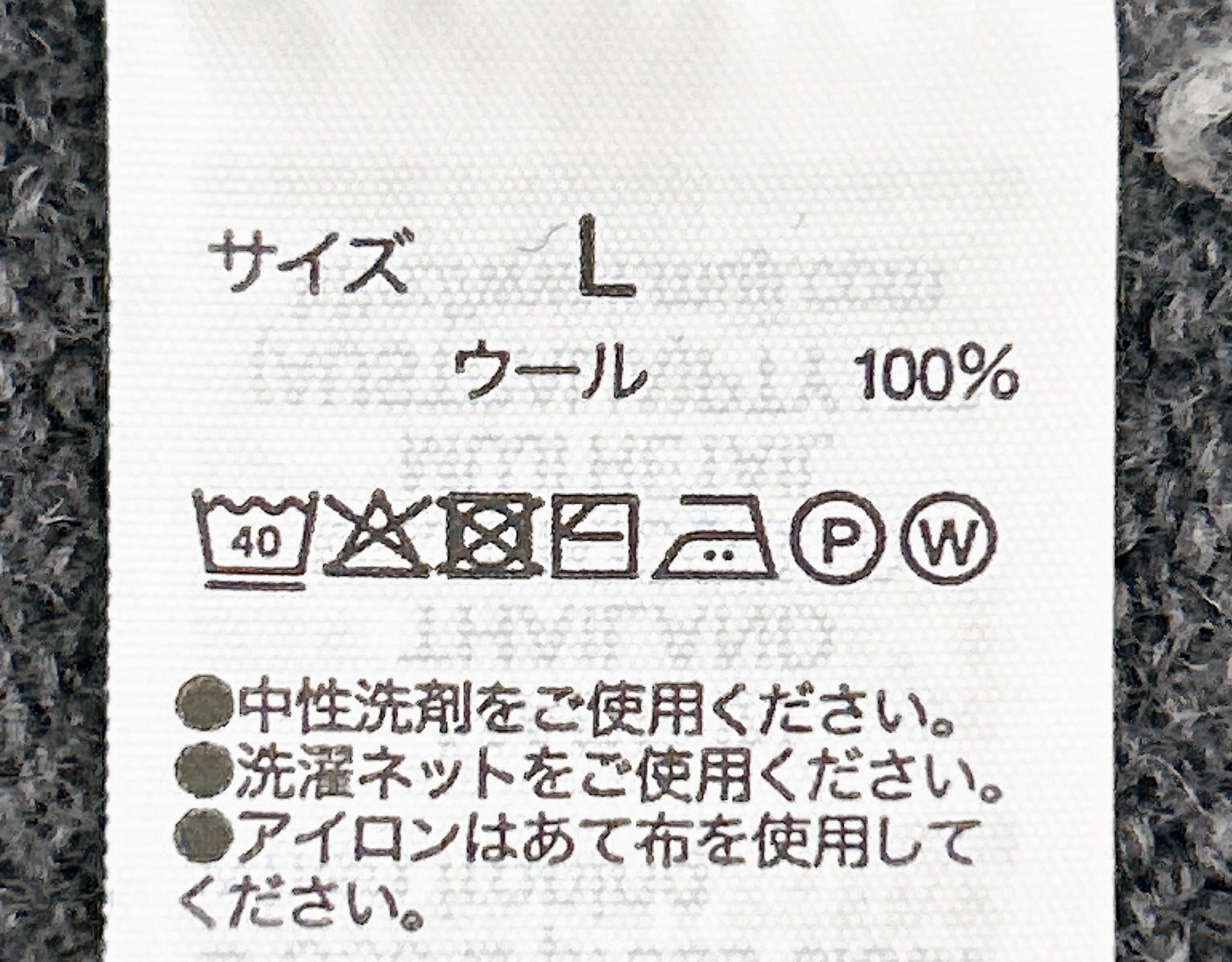「着心地よすぎて色違いほしい」無印良品の“着痩せニット”着回しが止まりません！「この冬一番着ているセーター」「着膨れせずスッキリ着られる