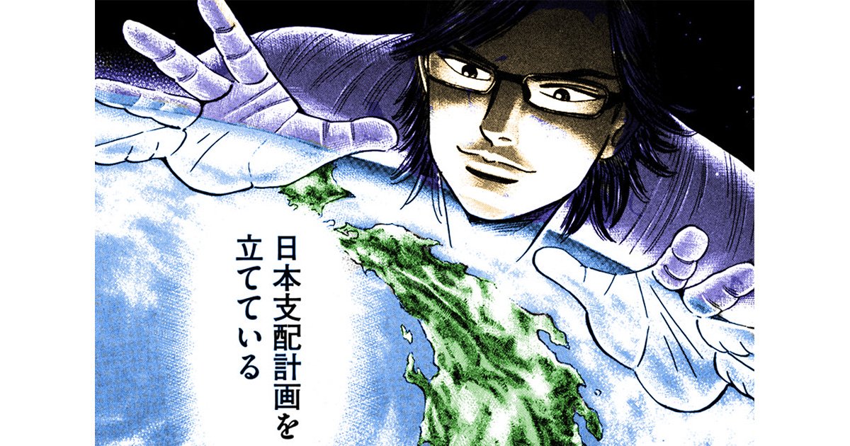 『エンゼルバンク』 （c）三田紀房／コルク