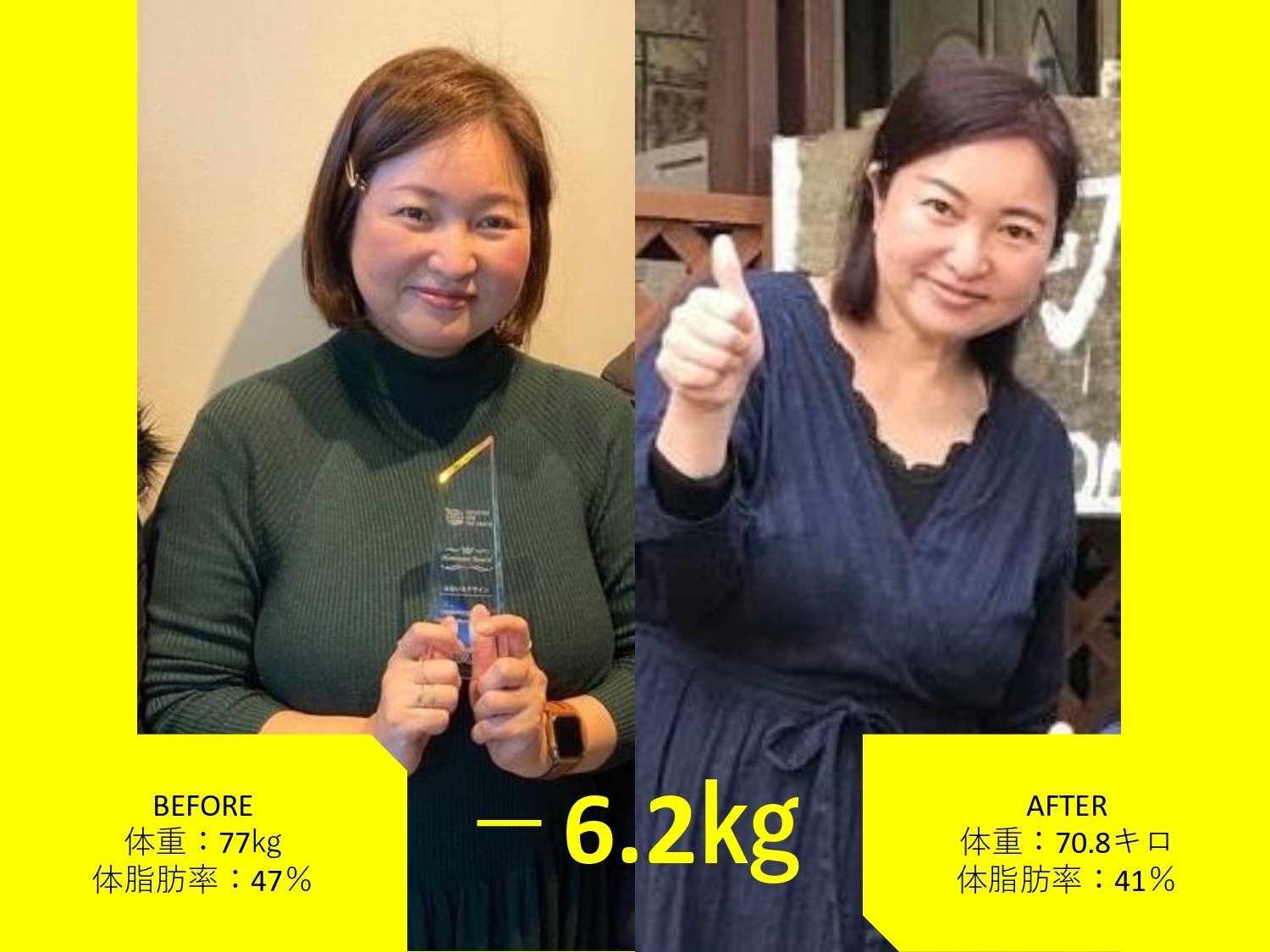 【実録!私も3か月で自然に痩せた!】40代半ば、80キロ目前からの挑戦!痩せるだけじゃない驚きの効果