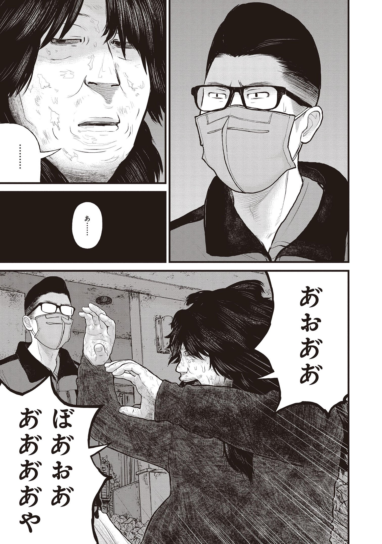 『「子供を殺してください」という親たち』原作：押川剛 漫画：鈴木マサカズ／新潮社