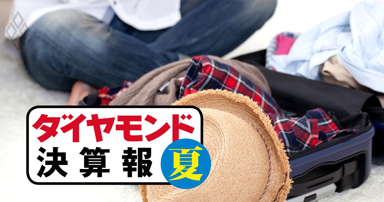 Hisは8割超減収でディズニーは売上高8倍 観光業界 大格差 の実態を解明 ダイヤモンド 決算報 ダイヤモンド オンライン