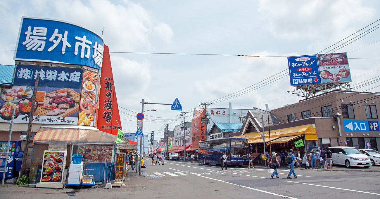 食事がおいしい都道府県＆市区町村ランキング【2019完全版】