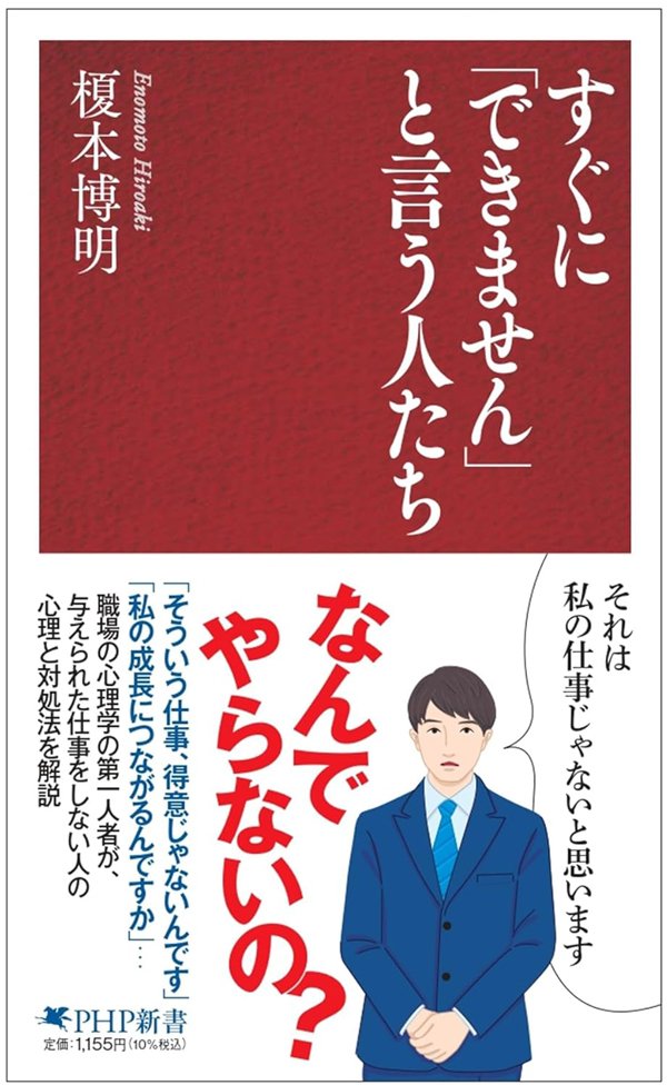 「残念ですが、本当の転職理由は話しません」退職する若手が上司に決して口にしない“生々しすぎるホンネ”を探る方法