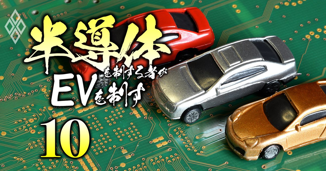 自動車メーカー7社「半導体調達力」が弱いのは？SUBARUに続き買い負け地獄に陥った“2社”