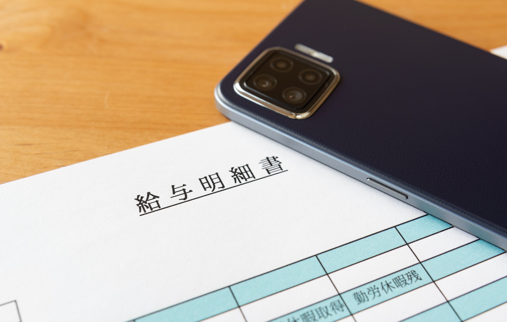 「デジタル給与ってどうなの…?」先陣切った“PayPay給与受取”を検証、本当に気を付けることは?