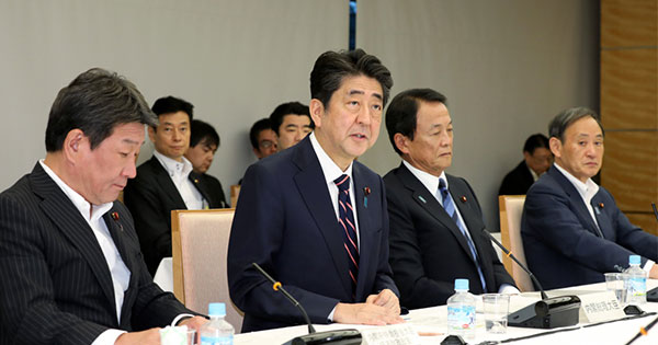 6月5日の経済財政諮問会議 6月5日の経済財政諮問会議
