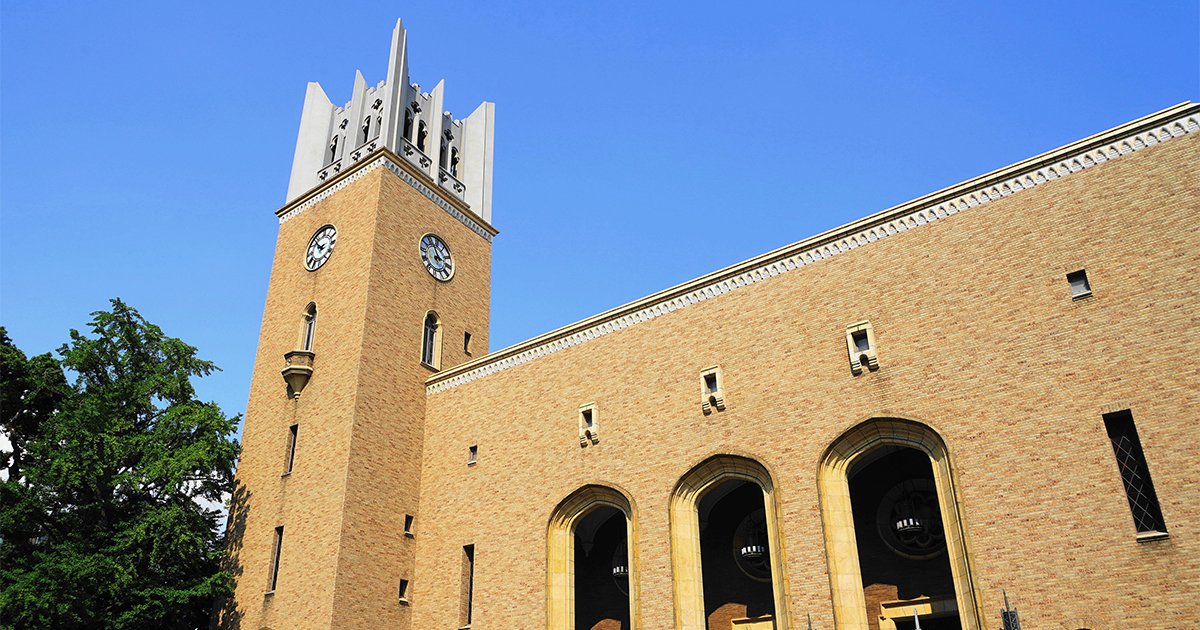 早稲田大学大隈記念講堂