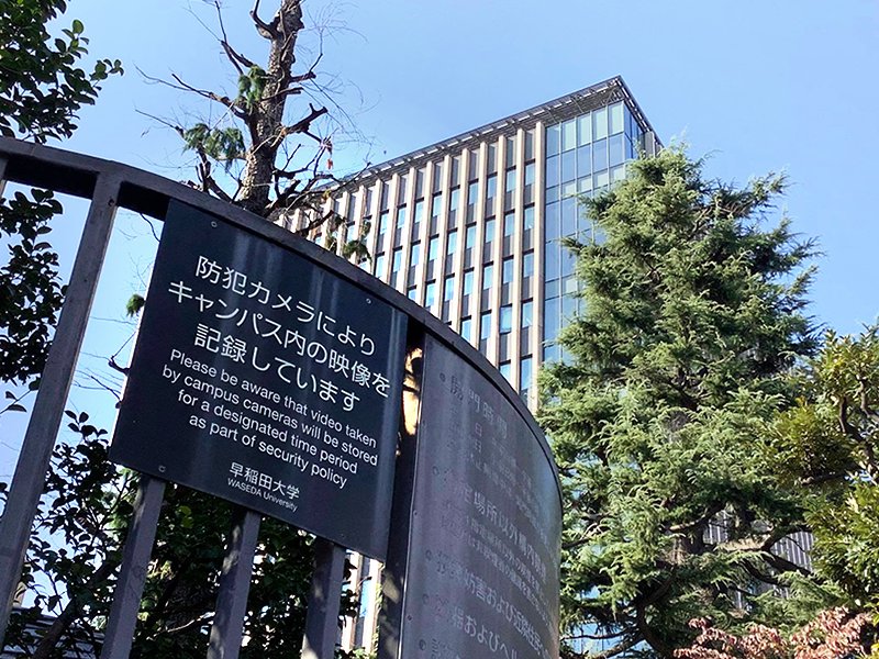 コロナ禍が変えた学校と教育、「大学爆破予告」急増の背景にあるものとは