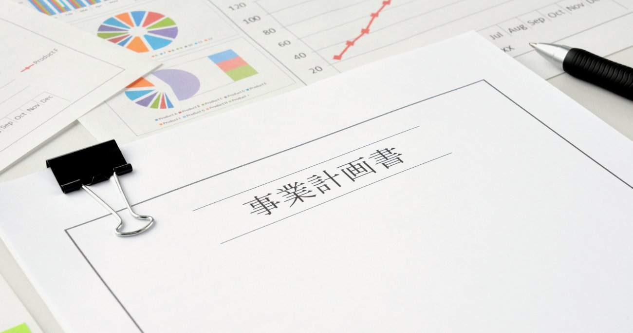 【不動産投資こそFIREへの近道】金融機関から融資を受けるときの秘策とは?