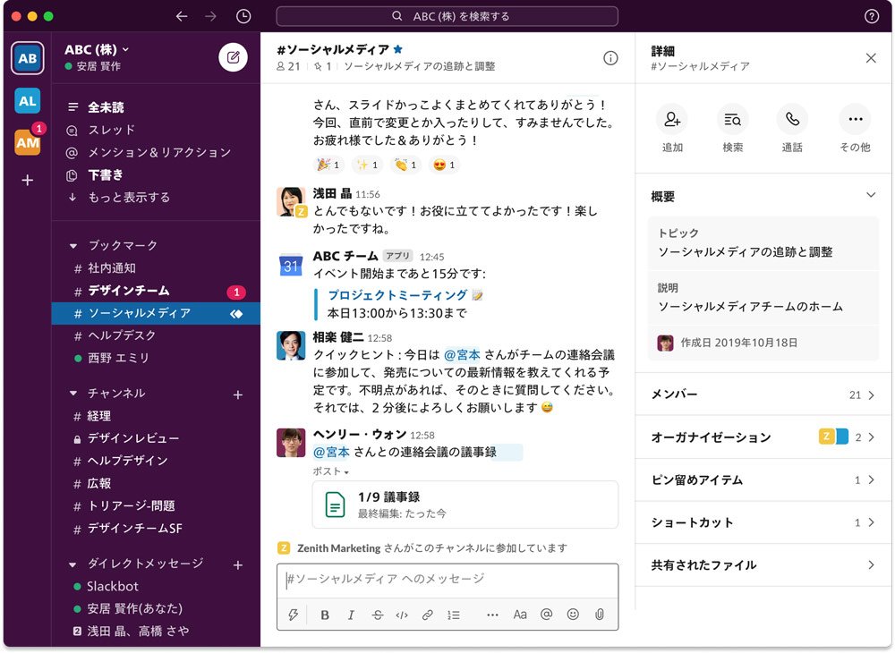 Tiktokがついに動画の時間制限を 3分 へ延長 動画系snsの戦国時代を制すのは Design Sight ダイヤモンド オンライン