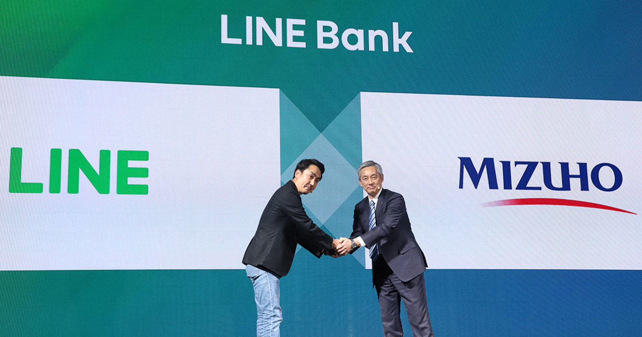 みずほがlineとのネット銀行設立で 競合に塩を送る 深意 今週もナナメに考えた 鈴木貴博 ダイヤモンド オンライン