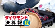 HISは8割超減収でディズニーは売上高8倍!?観光業界「大格差」の実態を解明