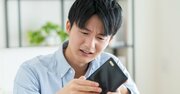 【中学英語で不満を伝える】「給料に物足りなさを感じる」ときのベスト表現