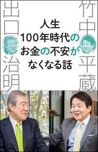 大切な決断ほど「直感」で決めることが重要