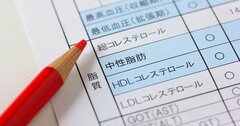 健康診断で「中性脂肪が高いです」、結果表の見方と5つの数値改善ポイント