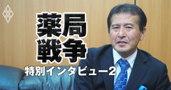 都市型ドラッグストア「トモズ」の野望、“オール住友商事”で調剤強化を目指す