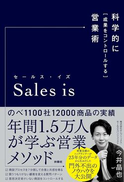 【あなたは正解できる？】「明日朝イチのプレゼン資料」と「ビジネス会食」、一流が優先するのは？