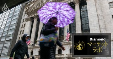 「株価依存」強める米国経済、株急落時の消費下押し効果はITバブル崩壊時の2倍!?