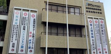 首都圏「中高一貫校」9月四模試で見えた共学校の人気動向・男子受験生編【中学受験2024】