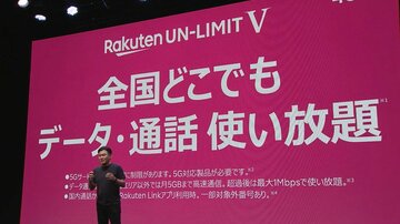 2021年の格安SIMは「20GB＋2980円」の新プランと楽天モバイルの競争がカギになりそう