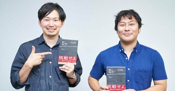 努力の9割を使ってでも「レベルの高い場所」に入るべき理由