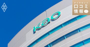 花王の40代後半・課長級の年収は？【1万件の口コミ情報データ】