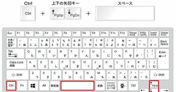 話題の“脱マウス術”が伝授!「複数のファイルを選択」を“マウスなし”でするワザ